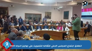 انطلاق اجتماع المجلس الأعلى للثقافة للتصويت على جوائز الدولة 2025